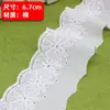 6.7cm Algodón Bordado Soluble en Agua Encaje Lolita Escote Accesorios para Ropa Blanco Bordado Pequeña Barra de Código
