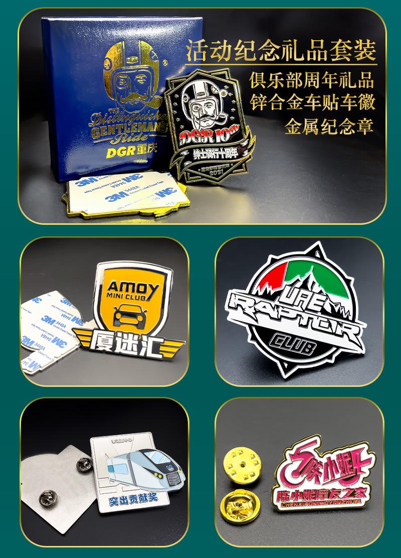 车标系列详情_04