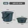 Balde Doméstico para Armazenamento de Água Uso Balde de Plástico Espesso Balde Pequeno Portátil para Lavanderia Uso Dormitório Estudantil Transparente de Luxo Leve com Tampa