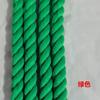 Cuerda de Unión de Nylon, Resistente al Desgaste, para Secar Ropa y Colchas, Cuerda Trenzada Retorcida Colorida Decorativa Hecha a Mano para Exteriores, Portátil
