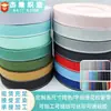 Fábrica Produz Elásticos Jacquard de Nylon com Logo, Letreiros Impressos e Elásticos para Roupa Íntima