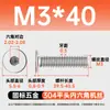 Tornillos de Acero Inoxidable 304 de Cabeza Plana Grande con Socket Hexagonal M2-M12 Pernos de Cabeza Plana con Socket Hexagonal Tornillos de Cabeza Plana cm