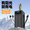 Batería Externa Solar para Exteriores Transfronteriza de Súper Gran Capacidad 50000 mAh Carga Rápida y Cable Incorporado Fuente de Alimentación Móvil Venta al por Mayor