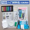 Kit para Principiantes de Lámina Termoencogible 3D Pack de Materiales Hechos a Mano DIY Accesorios Estilo Antiguo Pasador de Flor 3D Correo Aéreo Caliente