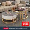 Mesa de centro de tablero de roca para sala de estar, hogar, combinación nórdica, simple, moderna, para apartamento pequeño, mesa de centro pequeña, redonda, ligera, de lujo.