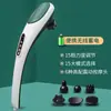 Massageador, Bastão de Massagem Elétrico Portátil, Bastão de Percussão para Meridianos, Dispositivo de Percussão para Ombros e Pescoço, Massageador para Coluna Cervical e Cintura, Dispositivo de Percussão para Costas, Sem Fio
