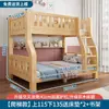 Litera de madera maciza, cama de dos pisos, cama doble para espacios pequeños, litera infantil, cama de madera para padres e hijos