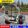 Cobertura de Garagem para Triciclo Elétrico Transparente Totalmente Fechada Nova Cortina de Para-brisa para Cobertura Lazer e Proteção contra Frio Lona de Chuva para Idosos Toldo