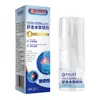 Spray Nasal Herbal Shuxi Congestão Nasal Nariz Coçando Coriza Ventilação Spray Nasal Conforto Nasal Peça Única Dropshipping