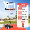 Canasta de baloncesto móvil para interiores y exteriores, canasta de baloncesto para niños y adultos, canasta de baloncesto elevable, canasta de baloncesto para jóvenes.