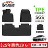 Adecuado para alfombrillas de suelo de coche Denza Z9 Gt 2025, cojín de respaldo ecológico de TPE, alfombrilla de maletero resistente al desgaste con patrón de fibra de carbono
