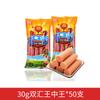 Salsicha de Milho Doce Shuanghui, Salsicha de Frango, Macarrão Instantâneo, Salsicha de Presunto, Caixa Inteira Atacado Salsicha Macarrão Instantâneo Parceiro Rei dos Reis