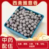 Envio Direto da Fábrica Contas de Incenso Naturais Contas Soltas para DIY Contas de Incenso de Ervas Chinesas Feitas à Mão, Atacado a Partir de Uma Peça