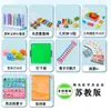 Materiais Didáticos de Matemática para Primeira Série, Material de Aprendizagem, Contadores de Palitos Pequenos, Conjunto de Caixa de Ferramentas de Geometria, Edição Jiangsu para Educação, Brinquedos Educacionais