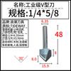 Cuchilla en V de grado industrial Inspur, cabezal de corte de máquina de dobladillo y recorte de 90 grados, ranuradora de placa de aluminio y plástico, fresadora de carpintería de pared integrada