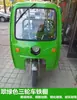 Triciclo Eléctrico Toldo para Lluvia Cubierta de Coche Impermeable Grosor Hoja de Hierro Cobertizo Cabina Totalmente Cerrada Entrega Rápida Protector de Lluvia Parasol