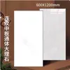 Azulejos de Mármol de Cuerpo Entero 600x1200 Foshan con Patrón Continuo para Azulejos de Pared de Baño y Cocina