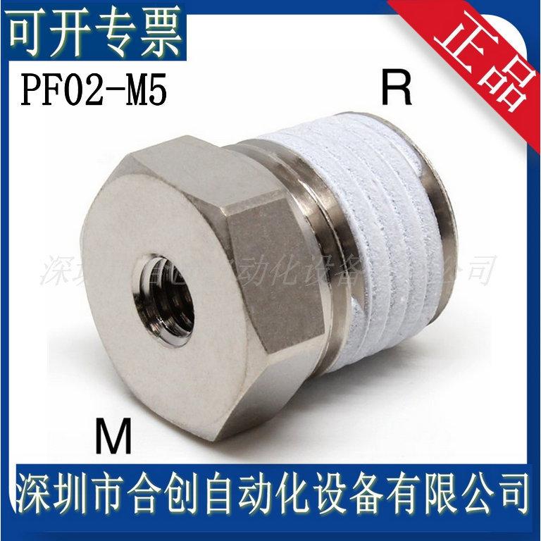 PF02-M5