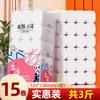 Libang Rollo de Papel Higiénico Paquete Familiar Rollo Grande Papel Tissue Paquete Grande Dormitorio Papel para Maternidad y Bebé Rollo de Papel Higiénico Rollo Largo Tipo Colgante