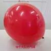 Balões de casamento balões de látex vermelho rubi balões para arranjo de casamento balões de decoração de casamento espessados de camada dupla quarto de casamento