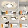 Luz de techo para sala de estar, moderna y simple, luz elegante para dormitorio principal, juego de iluminación de techo de cielo estrellado moderno, paquete de iluminación para toda la casa