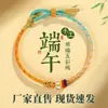 Pulsera para el Éxito en los Exámenes, Buena Suerte en la Preparatoria y Exámenes de Admisión a la Universidad, Buena Suerte en los Exámenes, Buena Suerte en Cada Examen, Regalo de Graduación