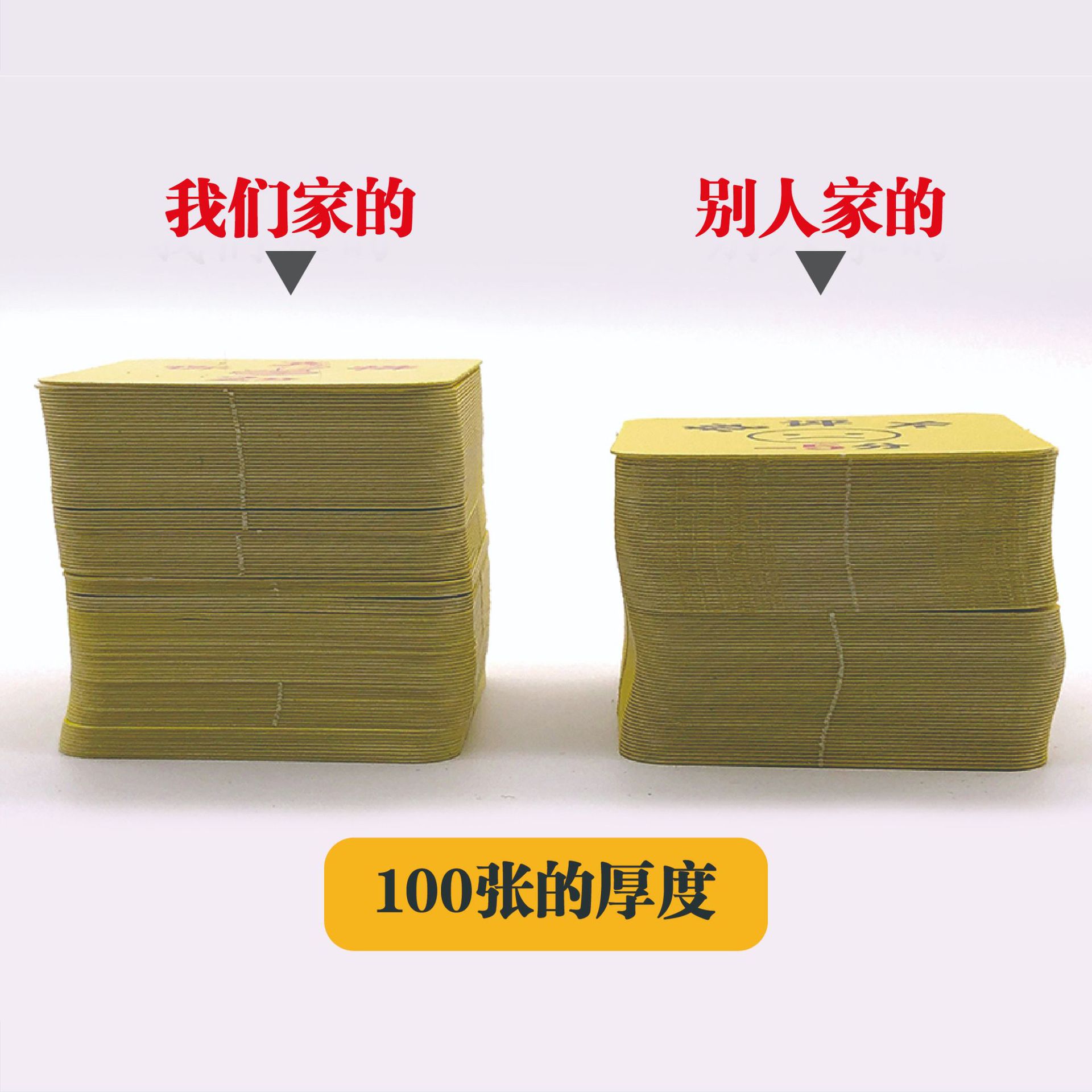 积分卡模板详情-22