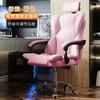 Silla para E-Sports, Silla para Computadora de Casa, Silla para Gaming de Larga Duración, Silla de Oficina con Respaldo, Silla Ergonómica, Silla para Transmisión en Vivo, Silla Ajustable