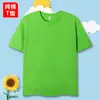 Camisetas de Manga Corta 100% Algodón para Niños, Combinación Padre-Hijo, Impresión de Logo Personalizado, Camisetas Lisas al Por Mayor para Exportación