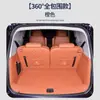 Especialmente Usado para 26 Zero-Car C16 Tapete de Porta-Malas Totalmente Envolvente Zero-Car C16 Tapete de Porta-Malas de Carro Acessórios de Suprimentos Internos