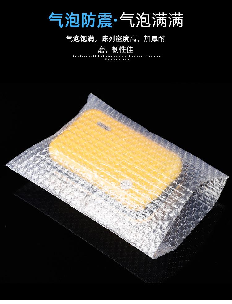 详情页3_07