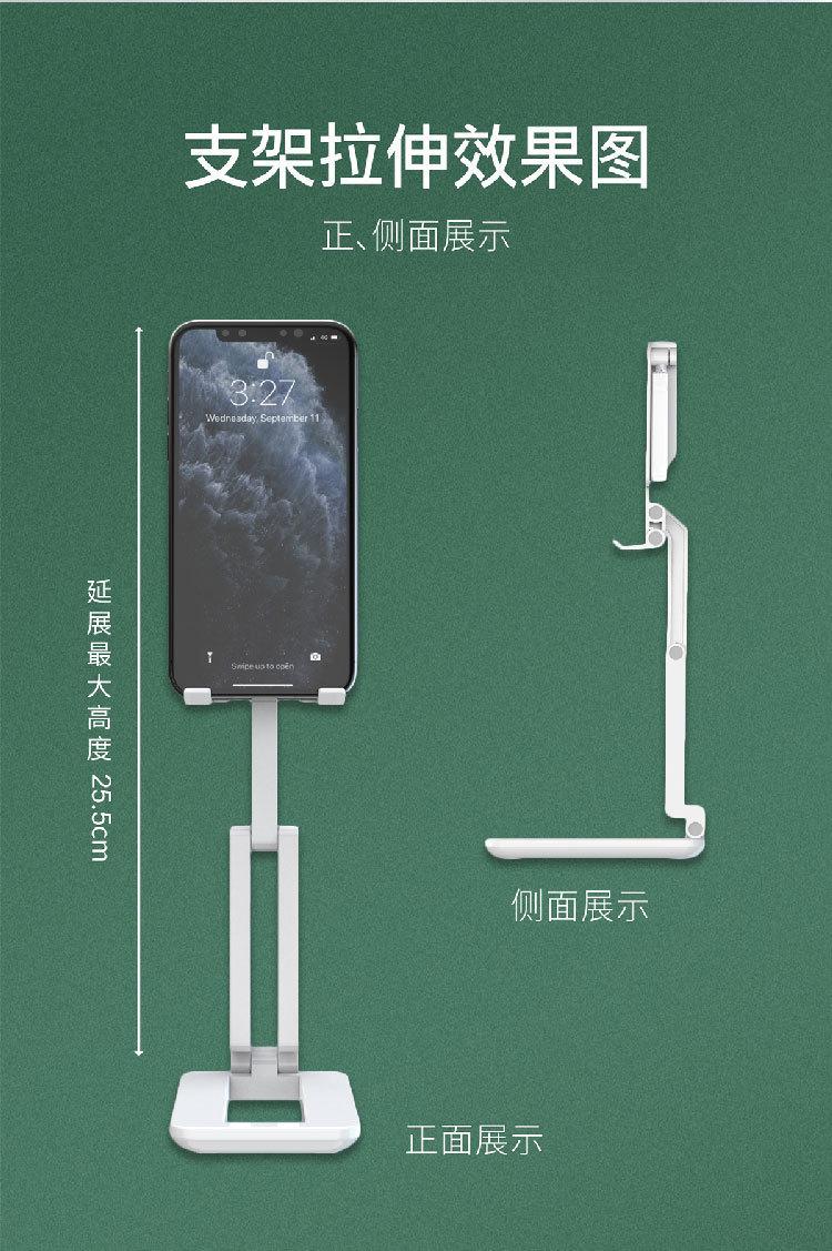 Folding Mobile Phone  Cooling  Bracket