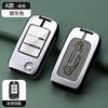 Adecuado para carcasa de llave roeway RX5 nueva I6/RX3/RX8/ei6 metal EI5 bolsa de coche hebilla i5 carcasa de llave coleway