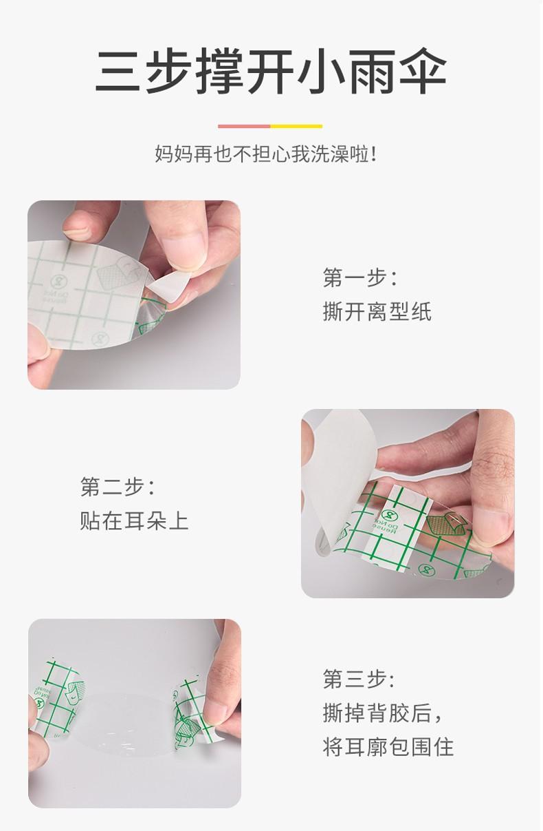 详情图08.jpg
