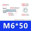 Tornillos Cilíndricos Galvanizados en Zinc Grado 8.8 con Cabeza Cilíndrica y Allen Tornillos de Cabeza Cóncava Allen Hexagonales Tornillos Allen M6M8M10