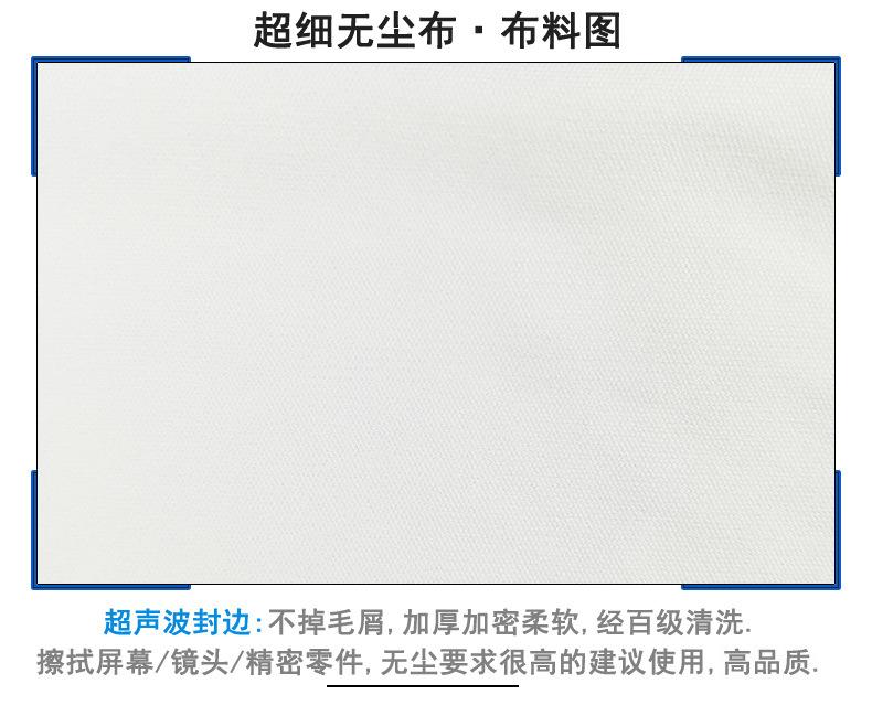 7 布料图 790超细-213.jpg