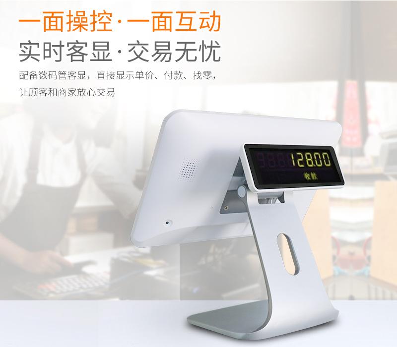 TPS685商用收银机_03.jpg
