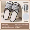 Pantuflas de tela a rayas de tacón medio para huéspedes de casas y hoteles, engrosadas y antideslizantes, se pueden imprimir con un logotipo, venta al por mayor