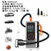 Bomba de aire eléctrica para tabla de paddle surf y kayak SUP, bomba de doble uso para inflar y desinflar cojín de aire para tienda de campaña, anillo de natación e inflador de llantas