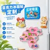 Imanes para Refrigerador de Acrílico Personalizados con Personajes Populares de Anime, Animales y Frutas; Imanes Fuertes con Forma Especial; Imanes Blandos Personalizados
