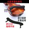 44 Apoio de Ombro para Violino Apoio de Bochecha Almofada de Ombro Acessórios Infantis Apoio de Bochecha Almofada Macia para Violino Acessórios Apoio de Ombro para Violino