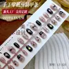 Gatinho Fofo de Desenho Animado Usando Unhas Postiças Curtas para Estudantes Adesivos Removíveis para Unhas Manicure Unhas Prontas 30 Peças