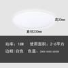 Lámpara de Techo LED, Lámpara de Dormitorio, Lámpara de Pasillo Antimosquitos, Puerta de Entrada, Lámpara Redonda Triple a Prueba para Restaurante Balcón, Lámpara Zhongshan