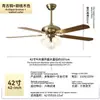 Lámpara de ventilador de estilo americano personalizada para restaurante y sala de estar transfronteriza, lámpara de ventilador de techo integrada para el hogar, lámpara de ventilador de gran tamaño, accesorios de iluminación Zhongshan
