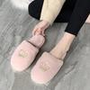 Pantuflas de felpa para mujer, de algodón Baotou, con corona plana, informales, cálidas y de suela suave, para otoño e invierno