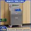 Gabinete de Herramientas de Acero Inoxidable Taller Caja de Herramientas de Acero Inoxidable de Alta Resistencia Gabinete para Cuchillos Gabinete de Almacenamiento de Herramientas Caja de Almacenamiento de Piezas