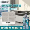 Sellador de Arena Coloreada Hidrogenada, Azulejos Cerámicos y Baldosas para Piso Mate, Especial Impermeable, Resistente al Moho, Resistente al Amarilleo, Adhesivo para Azulejos Ecológico, Sellador Doméstico