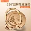 Adecuado para Apple, Huawei, Xiaomi Soporte Multifuncional para Teléfono Pegatina Trasera Universal Fijo Giratorio Anillo Portátil de 100 Millones