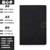 Set de Cuadernos de Negocios B5 Personalizados al por Mayor Cuaderno de Estudiante Piel Suave Regalo Cuaderno A5 Logo Personalizado