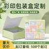 Cajas de Empaque tipo Cajón Personalizadas para Ropa Interior de Alta Gama, Cajas Tipo Libro, Cajas de Cartón, Cajas de Base y Tapa Personalizadas, Diseño e Impresión Gratuitos